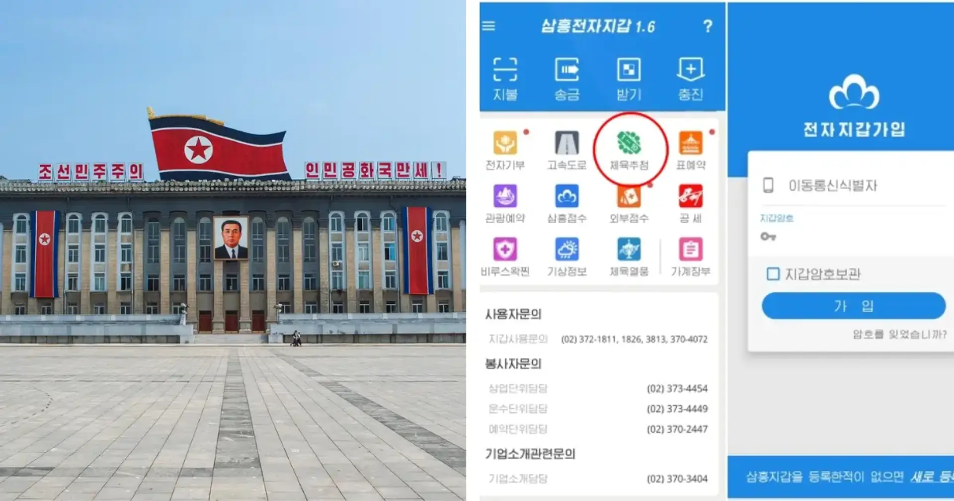 North Korea